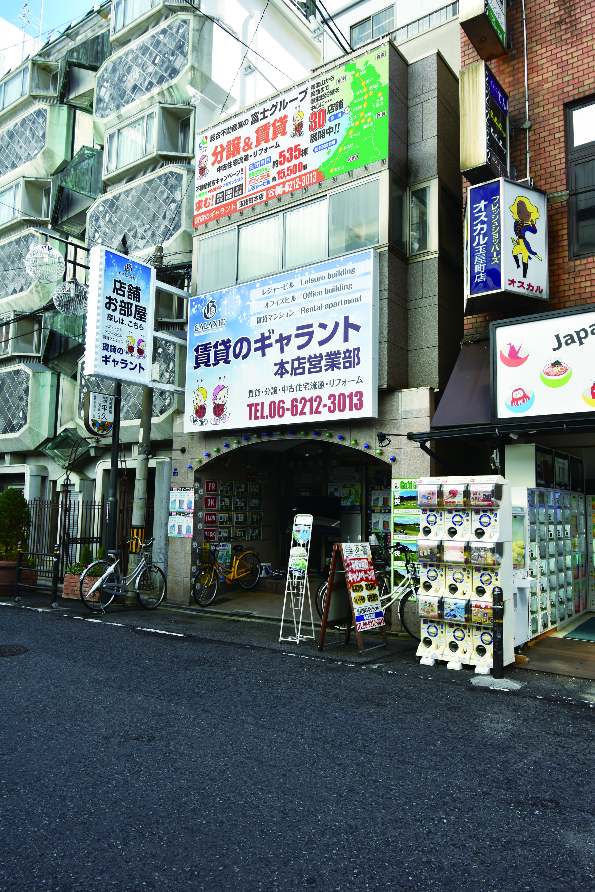 賃貸のギャラント 本店営業部