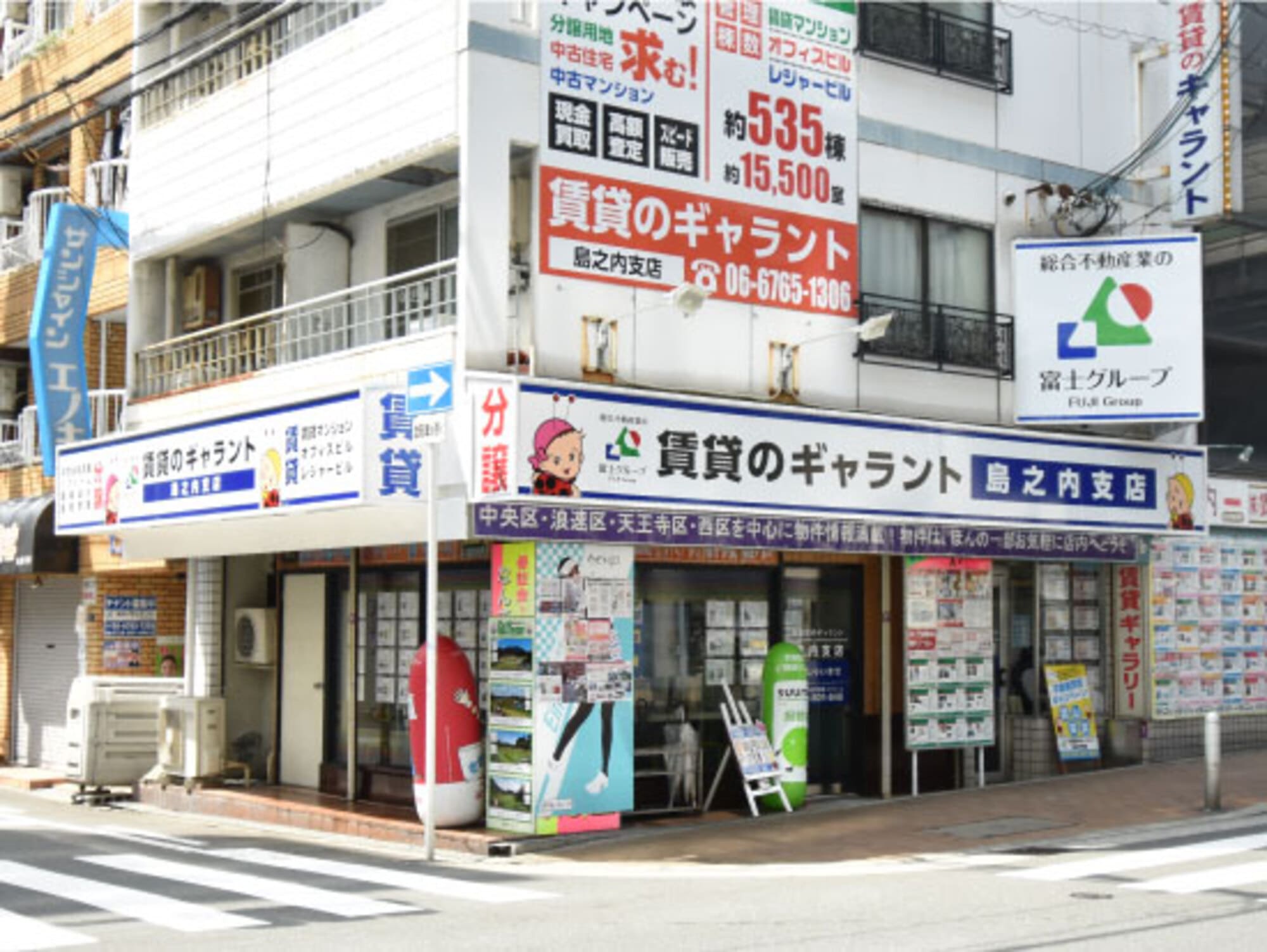 賃貸のギャラント 島之内支店