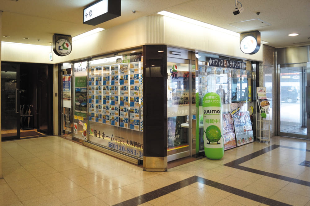 富士ホームサービス大阪駅前支店の外観