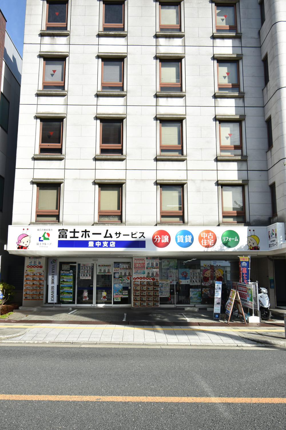 富士ホームサービス豊中支店の外観