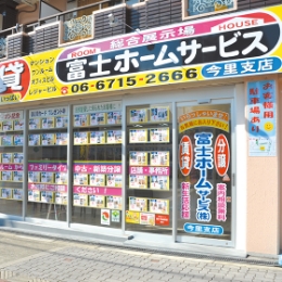 今里支店