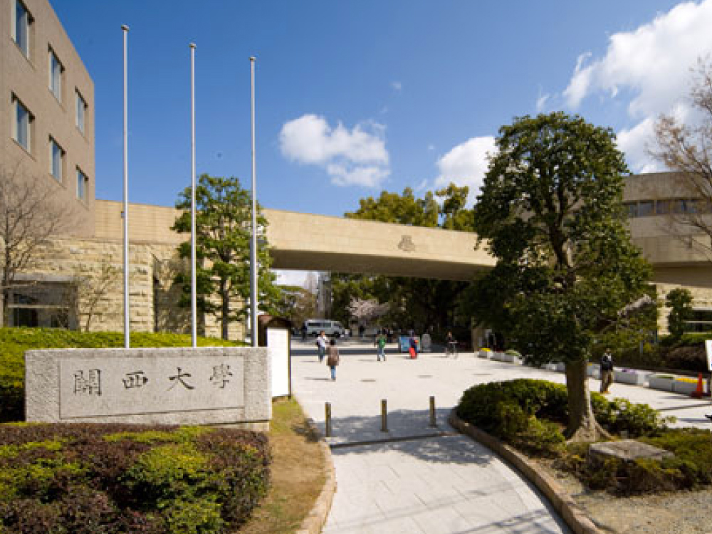 関西大学外観
