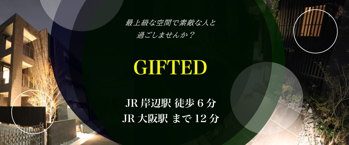 ギャラクシー岸部中5丁目PJ