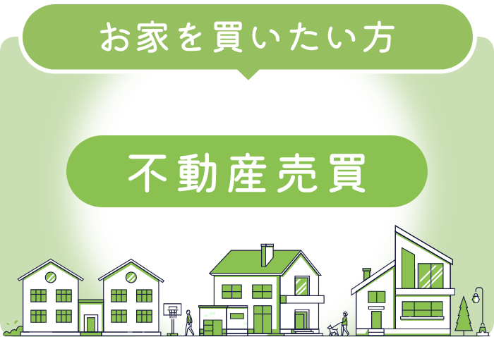 来店不要、お店へ来店するうことなくオンラインで契約できます。詳しくはこちら